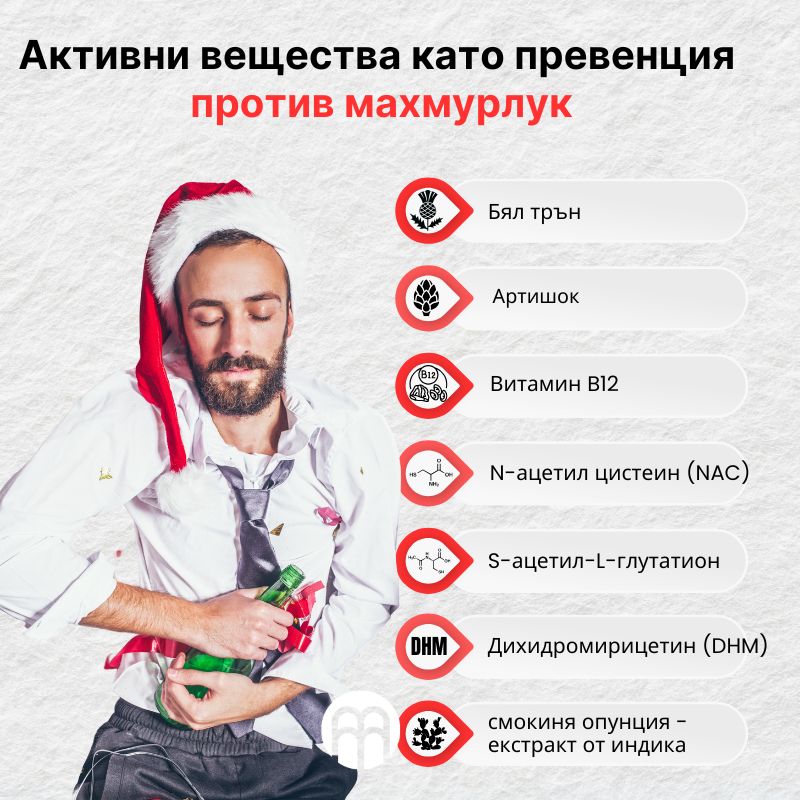 (Bulharština)